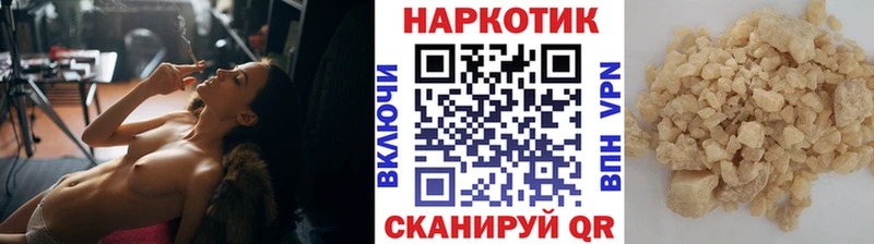 Виды наркотиков купить Болотное А ПВП  Cocaine  Гашиш  ГЕРОИН  Канабис 