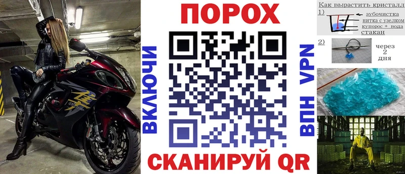 дарнет шоп  Болотное  АМФ Premium 