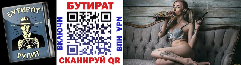 даркнет сайт  Болотное  БУТИРАТ GHB 