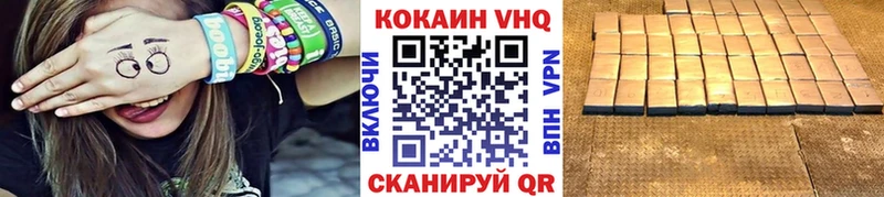КОКАИН Боливия  где продают   Болотное 