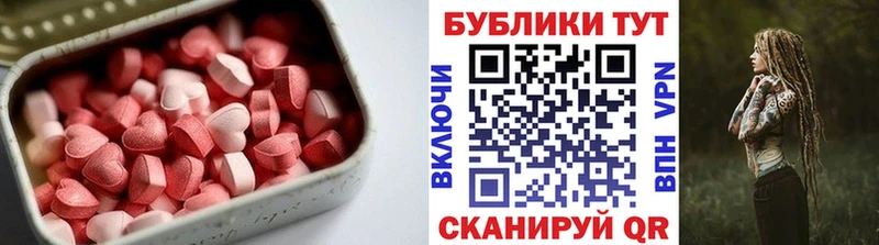 купить наркоту Болотное Ecstasy Philipp Plein