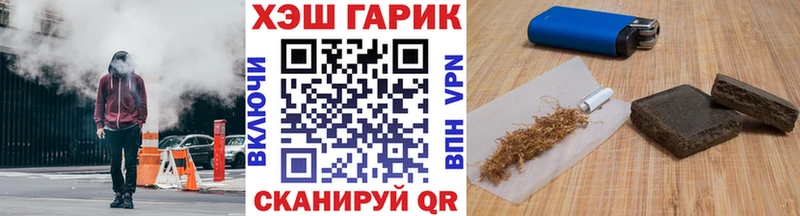 ГАШ индика сатива  дарнет шоп  Болотное 