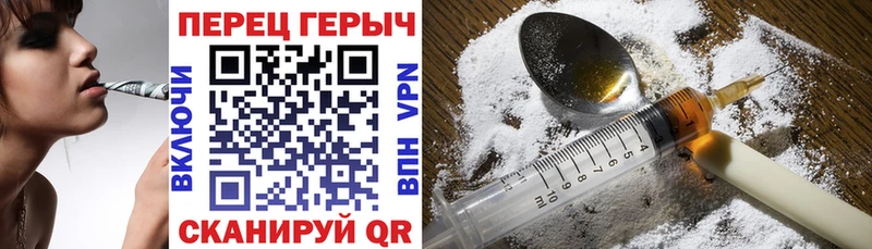 ГЕРОИН афганец  Болотное 
