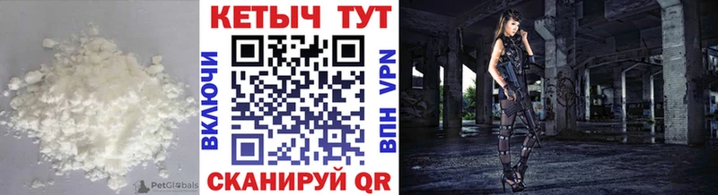 Кетамин VHQ  Болотное 