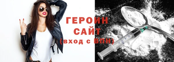 амфетамин Абаза
