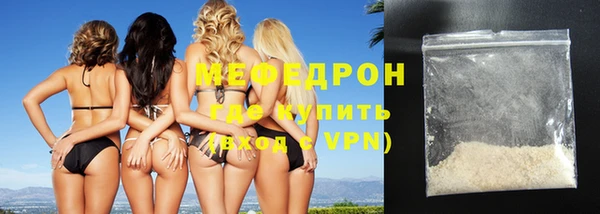 МДМА Абинск