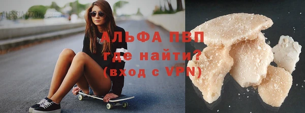 амфетамин Абаза