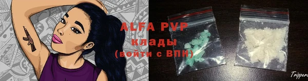 амфетамин Абаза