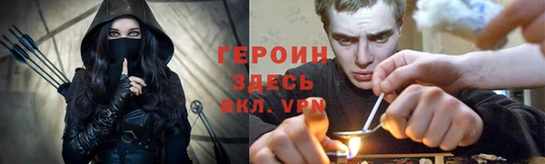 амфетамин Абаза