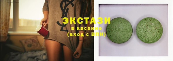 амфетамин Абаза