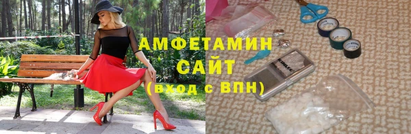 меф VHQ Семикаракорск