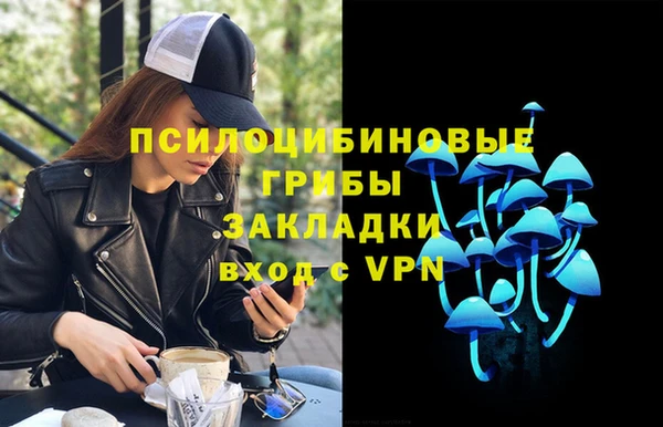 МДМА Абинск