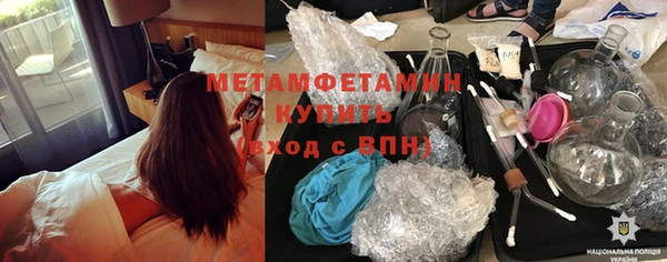 молекула духа Снежинск