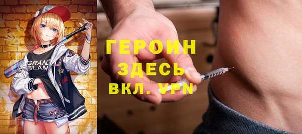 МДМА Абинск