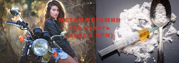 амфетамин Абаза