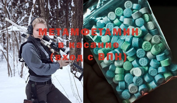 МДМА Абинск