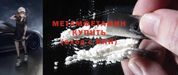 МДМА Абинск