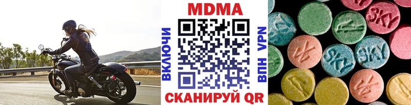 сколько стоит  Болотное  МДМА Molly 