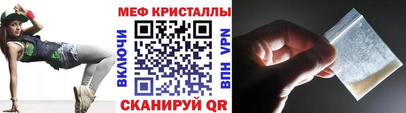 МЕФ 4 MMC  купить закладку  Болотное 