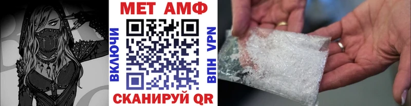 площадка как зайти  дарнет шоп  Болотное  МЕТАМФЕТАМИН винт 