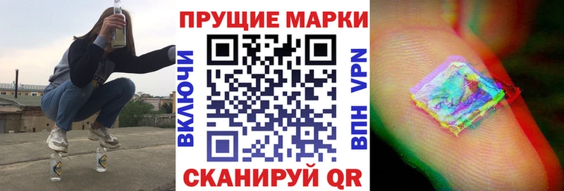 где купить Болотное Марки 25I-NBOMe 1,5мг