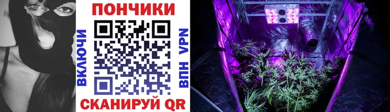Марихуана White Widow  Болотное 
